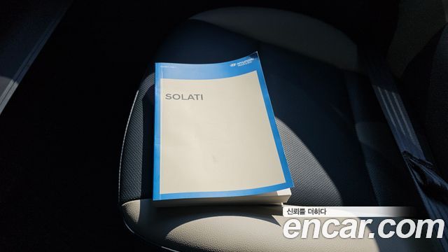 Hyundai Solati 15-seater Luxury 2026 — фото 29