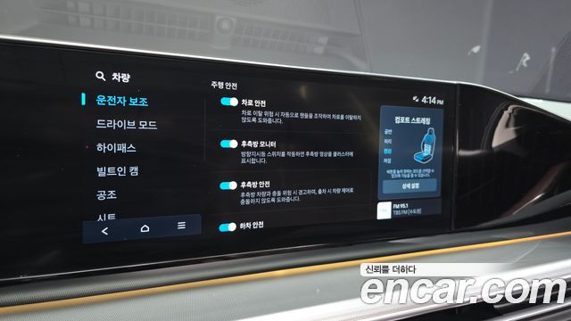Hyundai Grandeur (GN7) 2,5 Gasoline 2WD Exclusive 2023 — фото 17
