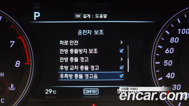 Genesis G70 2.0T AWD Elite 2019 — фото 15