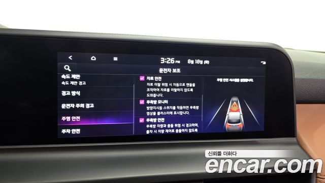 Kia Seltos Gasoline 2.0 2WD Signature 2024 — фото 33