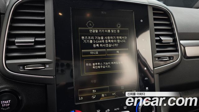 Renault Korea QM6 2.0 LPe LE 2WD 2021 — фото 15