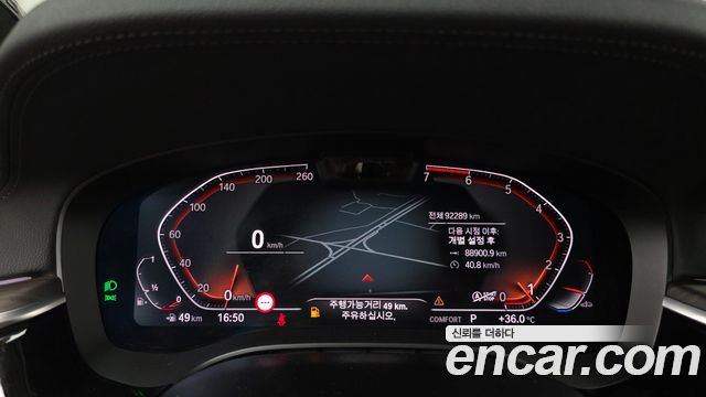 BMW 5 Series (G30) 530i Luxury 2021 — фото 8