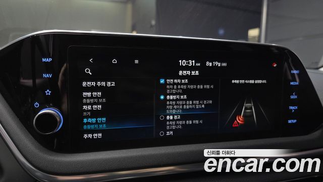 Hyundai Sonata (DN8) 1.6 Turbo Premium Family 2020 — фото 15