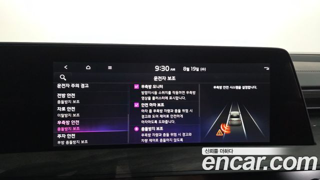 Kia K8 2.5 Gasoline 2WD Signature 2023 — фото 16