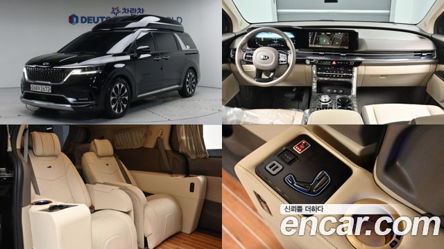 Kia Carnival (IV) Diesel 9-Seater Hi-Limousine(Special Vehicle)