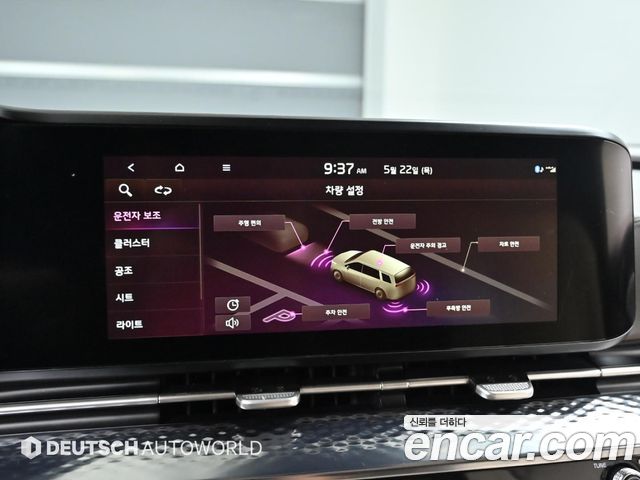 Kia Carnival (IV) Diesel 9-Seater Hi-Limousine(Special Vehicle) 2021 — фото 21
