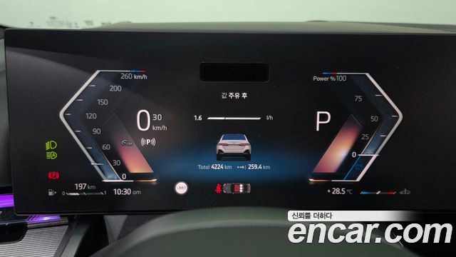 BMW 5 Series (G60) 530i xDrive M Sport 2026 — фото 8