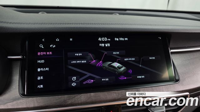 Kia K7 Premier 2.5 GDI X Edition 2020 — фото 20