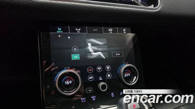 Land Rover Range Rover Evoque (II) D150 S 2020 — фото 33