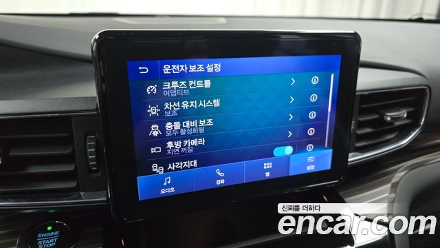 Ford Explorer (VI) 2.3 LimIted 4WD 2021 — фото 16