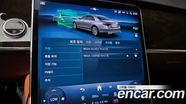 Mercedes-Benz S-Class (W223) S580L 4MATIC 2021 — фото 31