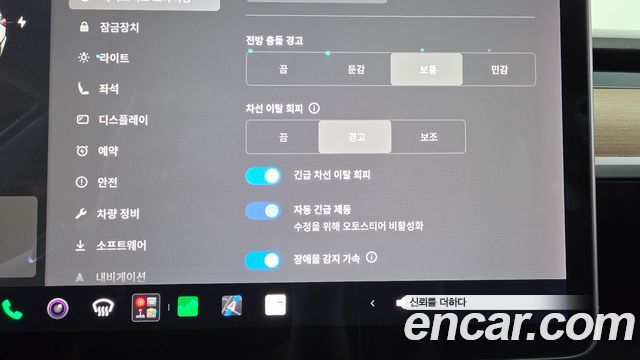 Tesla Model 3 Long Range AWD 2021 — фото 33