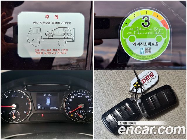 Kia Sorento Diesel 2.2 4WD Prestige 2019 — фото 19