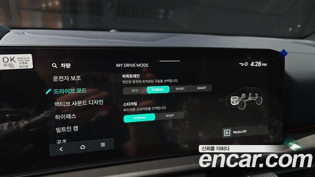Kia Sportage (V) Gasoline 1.6 Turbo 2WD Signature X Line 2026 — фото 15
