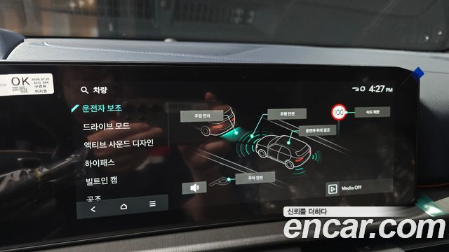 Kia Sportage (V) Gasoline 1.6 Turbo 2WD Signature X Line 2026 — фото 16