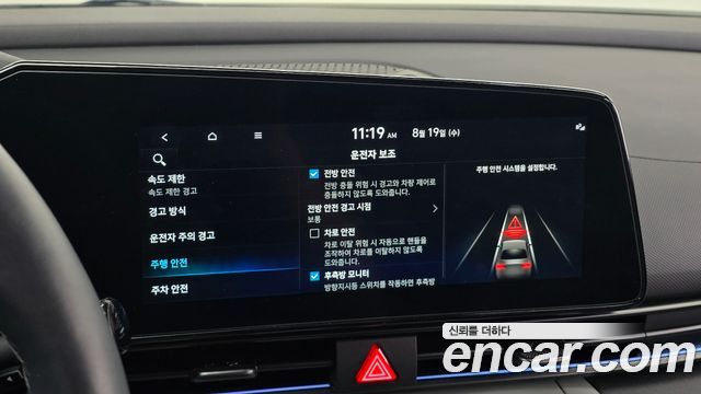 Hyundai Avante (CN7) 1.6 Modern 2024 — фото 18