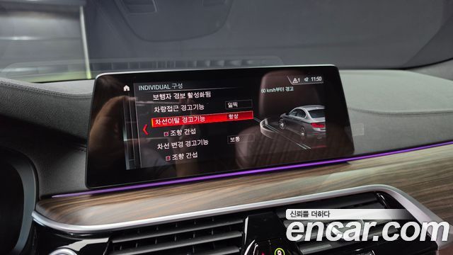 BMW 5 Series (G30) 530i M Sport Package Plus 2019 — фото 30