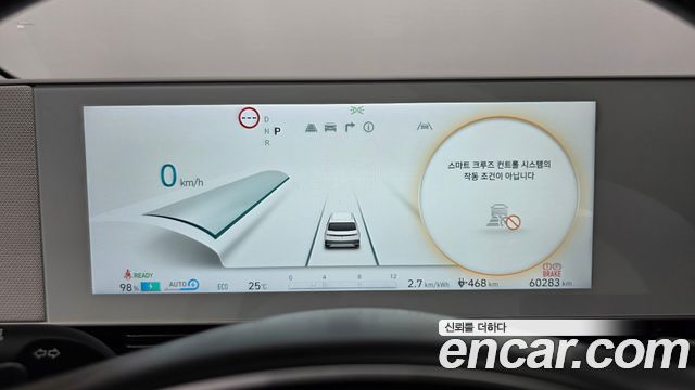 Hyundai Ioniq 5 Long Range AWD Exclusive 2022 — фото 8