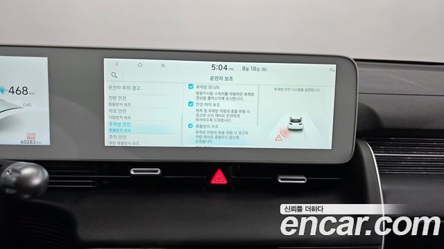 Hyundai Ioniq 5 Long Range AWD Exclusive 2022 — фото 20