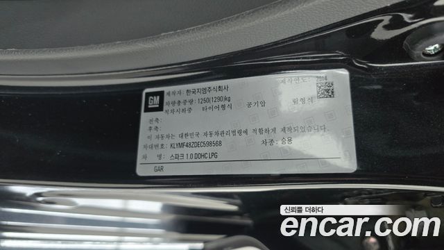 Chevrolet Spark LPG LT Standard 2014 — фото 30