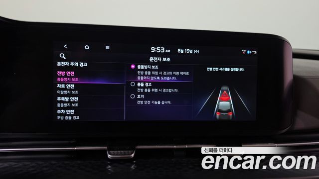 Kia Carnival (IV) Gasoline 9-Seater Hi-Limousine Signature 2023 — фото 35