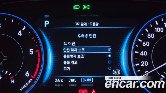 Hyundai Palisade Diesel 2.2 2WD Exclusive 2022 — фото 19