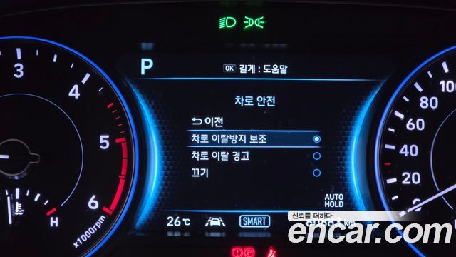 Hyundai Palisade Diesel 2.2 2WD Exclusive 2022 — фото 20
