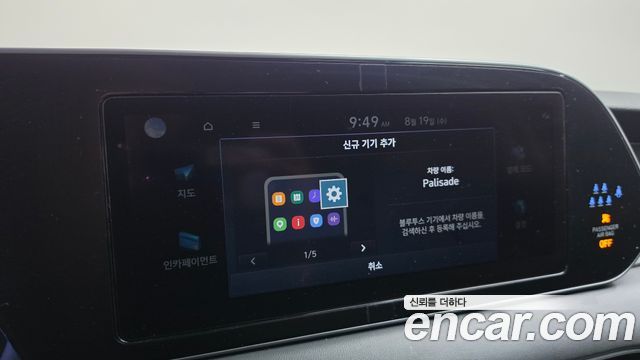 Hyundai Palisade Diesel 2.2 2WD Exclusive 2022 — фото 31