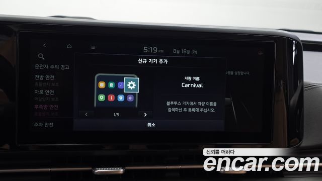 Kia Carnival (IV) Diesel 9-Seater Prestige 2021 — фото 20