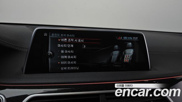 BMW 7 Series (G11) 740Li xDrive M Sport Package 2017 — фото 36