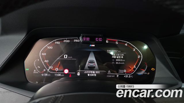 BMW X7 (G07) xDrive 30d Design Pure Excellent 6-Seater 2020 — фото 8
