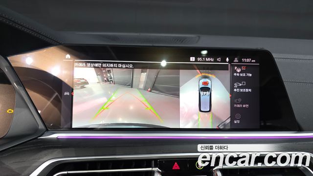 BMW X7 (G07) xDrive 30d Design Pure Excellent 6-Seater 2020 — фото 16