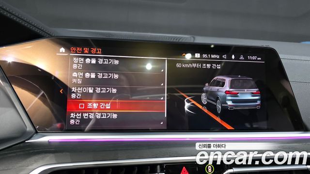 BMW X7 (G07) xDrive 30d Design Pure Excellent 6-Seater 2020 — фото 17