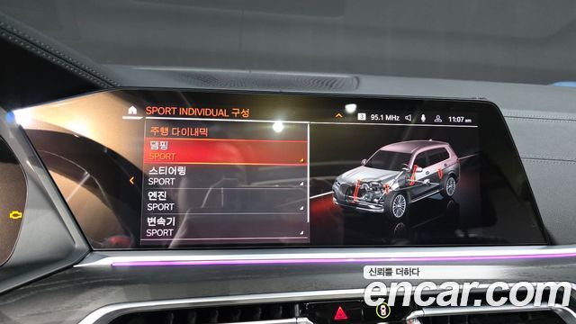 BMW X7 (G07) xDrive 30d Design Pure Excellent 6-Seater 2020 — фото 18