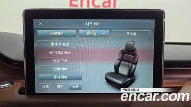 Lincoln Aviator (II) 3.0 Reserve  AWD 2022 — фото 30