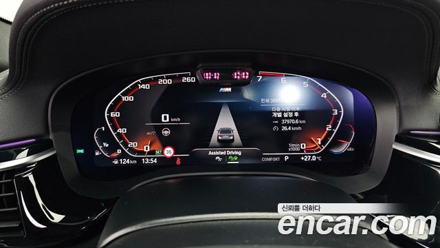 BMW 5 Series (G30) 530i M Sport Package 2023 — фото 8