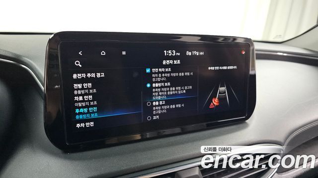 Hyundai Santa Fe Diesel 2.2 4WD Exclusive 2023 — фото 17