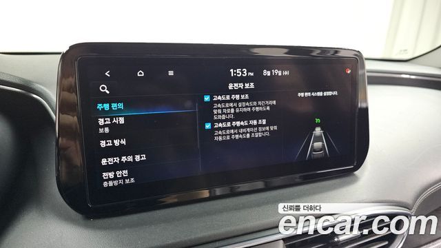 Hyundai Santa Fe Diesel 2.2 4WD Exclusive 2023 — фото 19