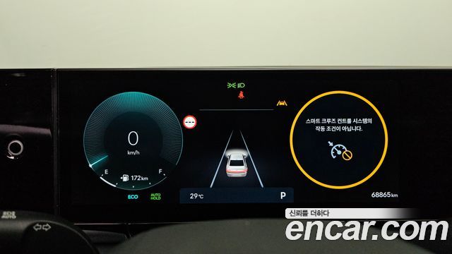 Hyundai Grandeur (GN7) 2,5 Gasoline 2WD Exclusive 2023 — фото 8