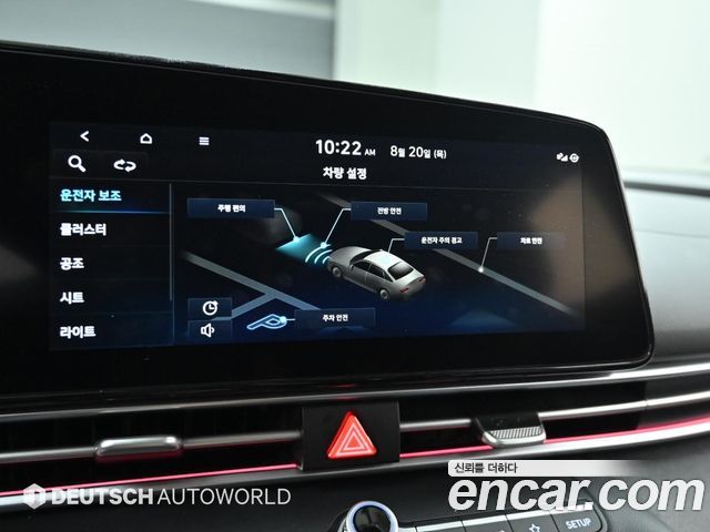 Hyundai Avante (CN7) 1.6 Modern 2023 — фото 10