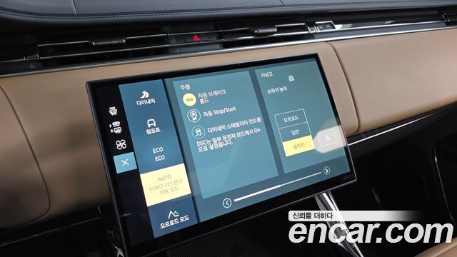 Land Rover Range Rover Sport (III) P400 AB 2025 — фото 32
