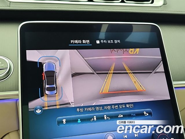 Mercedes-Benz S-Class (W223) S450 d 4MATIC 2024 — фото 20