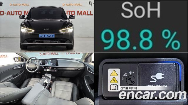 Kia EV6 Long Range Air 2022 — фото 1