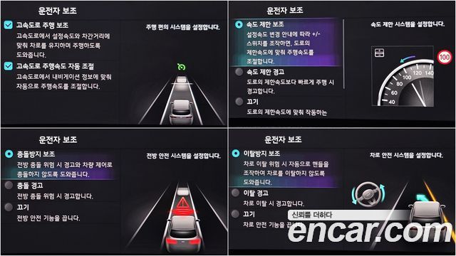 Kia EV6 Long Range Air 2022 — фото 15