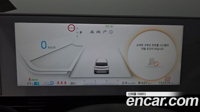 Hyundai Ioniq 5 Long range Exclusive 2023 — фото 8