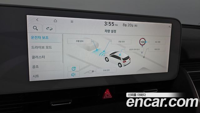 Hyundai Ioniq 5 Long range Exclusive 2023 — фото 30