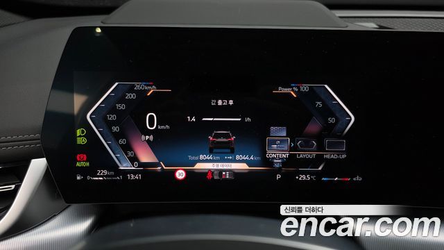 BMW X1 (U11) xDrive 20i M Sport 2025 — фото 8