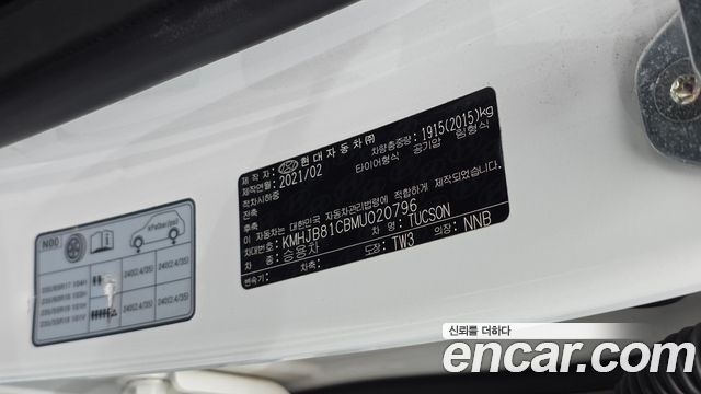 Hyundai Tucson (NX4) Diesel 2.0 2WD Modern 2021 — фото 26