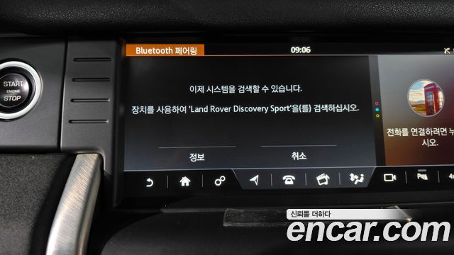 Land Rover Discovery Sport 2.0 TD4 SE 2018 — фото 29