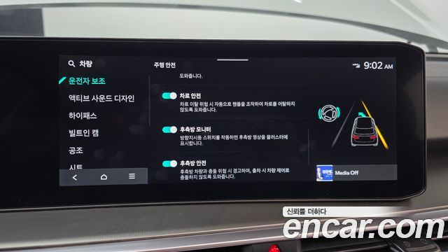 Kia Sorento (IV) Gasoline 2.5T 4WD Gravity 2024 — фото 15